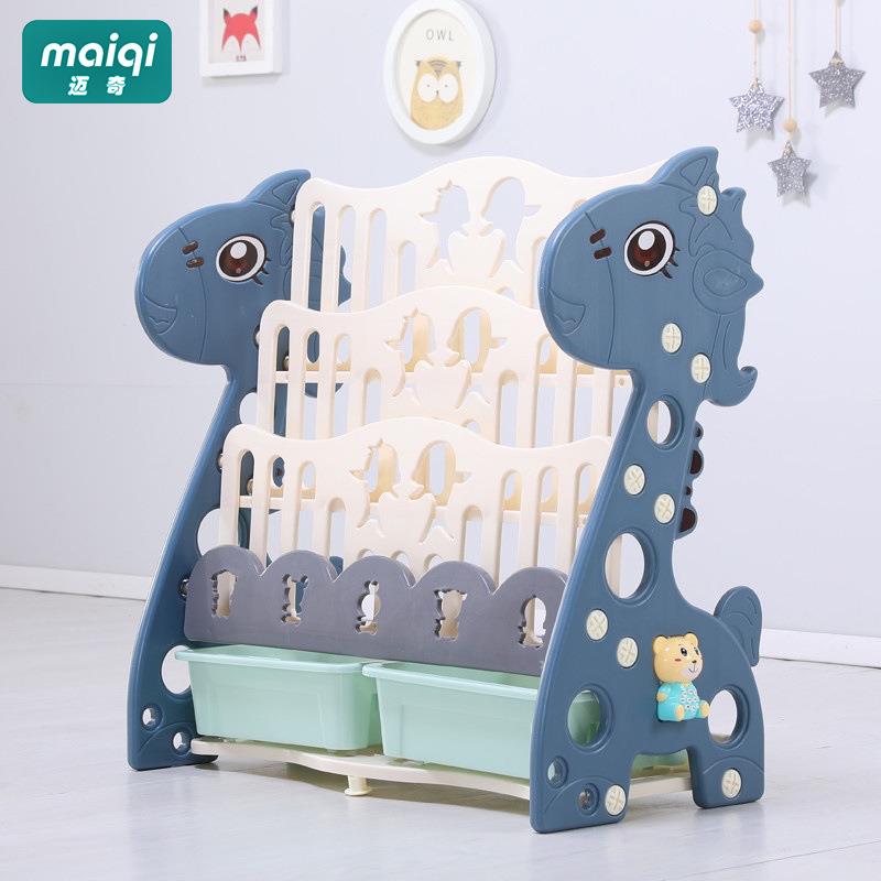 儿童室内多功能收纳架绘本架多层置物架幼儿园宝宝玩具书架储物柜