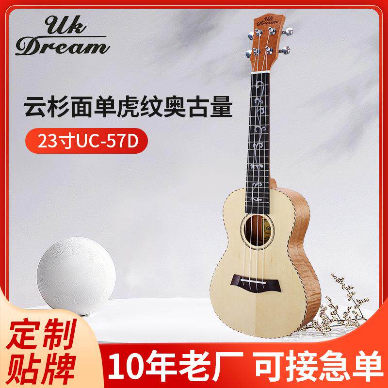 供应24寸云杉面单虎纹奥古曼ukulele吉他UC-57D四弦琴OEM加工