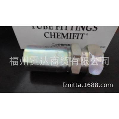 SE-PF-05液压接头