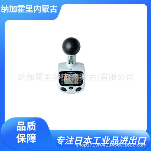 SKSATO佐藤温湿度计1709-30PC9215-28140-20BM-T-90S-1
