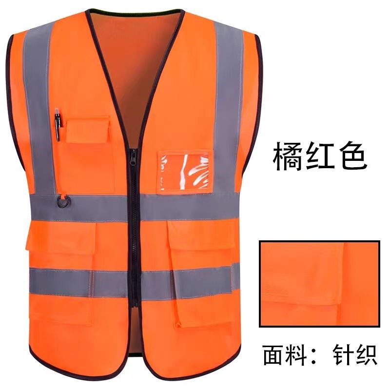 网眼反光衣安全反光背心交通建筑工地施工马甲印字环卫拉链针织布,纺织面料/辅料/配套,服装加工设备,淘宝优惠券,粉丝福利购,淘宝优惠卷