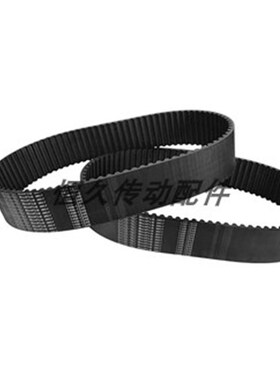 橡胶同步带HTD14M1988/2002/2044/2100/2198/2240 环型传动皮带