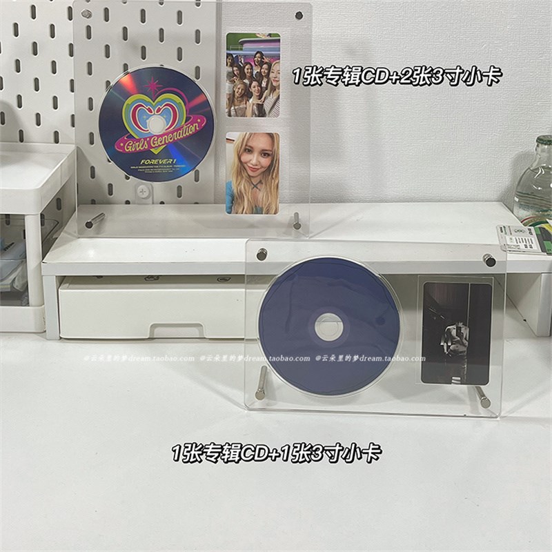 小卡展示支架CD展示架亚克力架子光盘CD收纳盒碟片爱豆小卡展示架