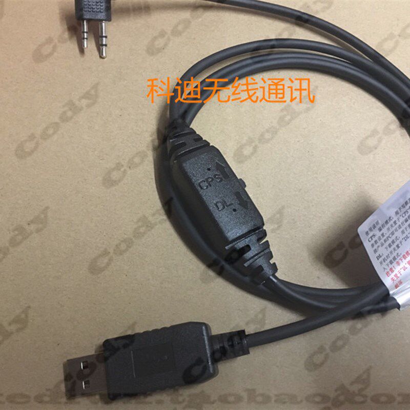 Hytera海能达对讲机  BD500 BD510 BD550 BD610 写频线数据线PC76