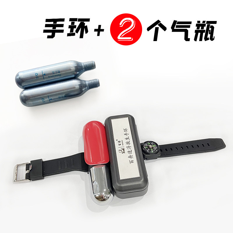 救生手环游泳充气防溺水自救神器救生臂环冬泳钓鱼游泳应急救装备