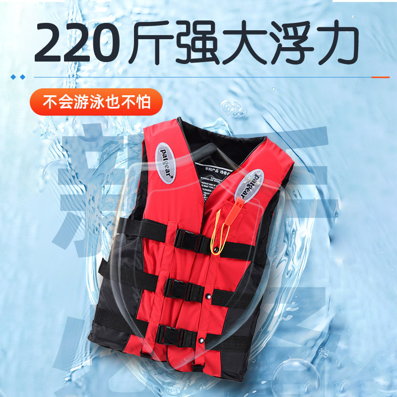 救生衣成人大浮力专业船用钓鱼可携式儿童浮力背心防溺水浮力马甲,纺织面料/辅料/配套,服装加工设备,淘宝优惠券,粉丝福利购,淘宝优惠卷