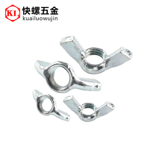 全金属自锁紧螺母M5M6M8M10M12M14M16螺帽 盖型 镀锌蝶型元 宝羊角