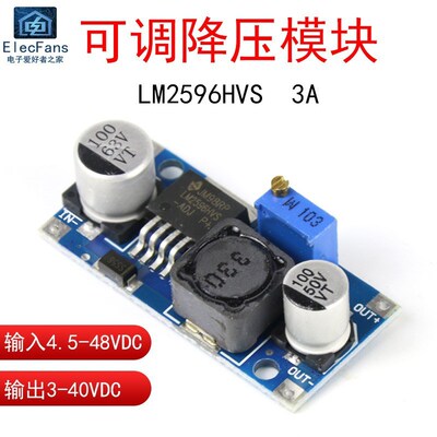 LM2596HVS-ADJ可调降压模块DC直流3A 稳压电源板 输入4.5V-48V