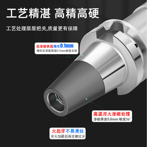 cnc加工中心刀头/精度0.002刀柄BT30-ER11/16/20/25/32/40-70/100