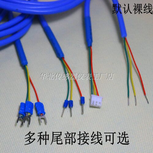 DS18B20数字信号单总线防水探头高温硅胶屏蔽线抗干扰温度传感器