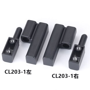 3配电箱柜门铰链HL019左右脱卸式 合页开关柜不锈钢铰链 CL203