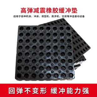 空调减震室外机脚垫中央空调防震垫支架平台橡胶加厚防噪音降噪音