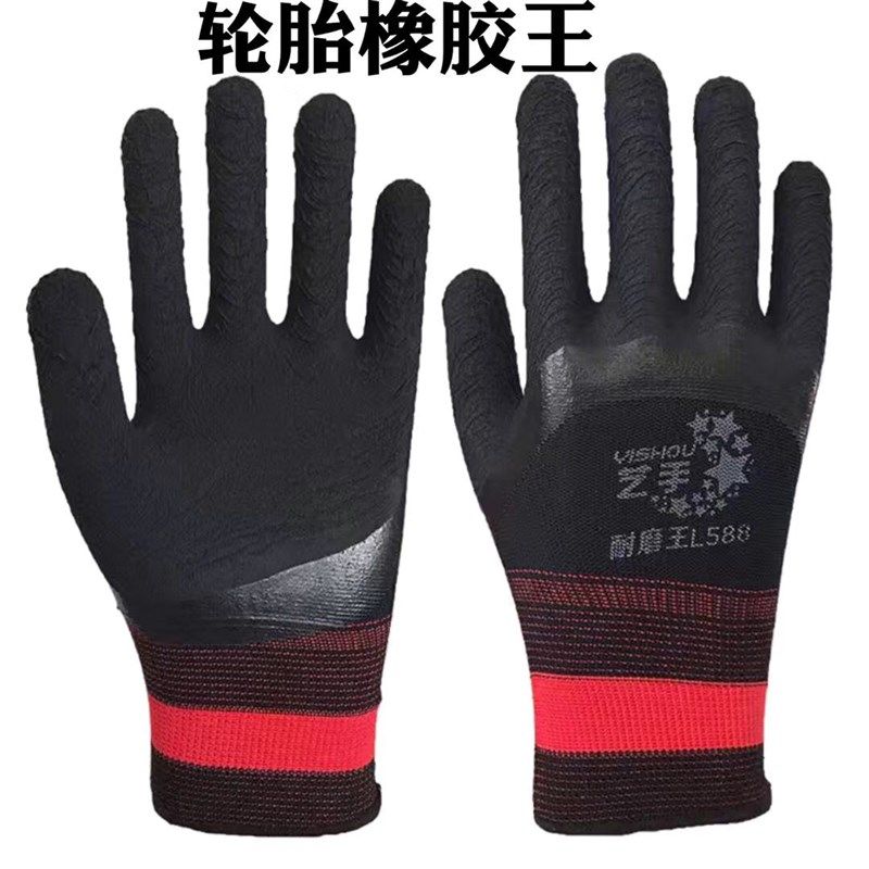 正品发泡王劳保手套浸胶耐磨防滑带胶挂胶橡胶工作干活透气防护,搬运/仓储/物流设备,其他起重搬运设备,淘宝优惠券,粉丝福利购,淘宝优惠卷