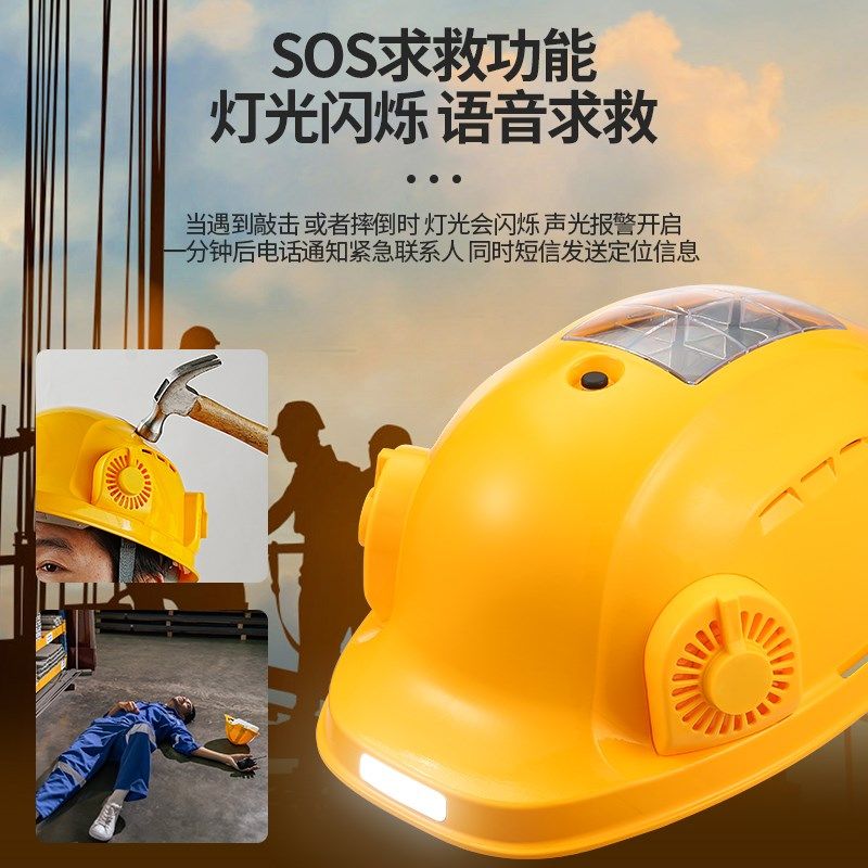 国标安全帽双空调风扇帽喷雾制冷降温神器工地遮阳防晒帽防砸头盔