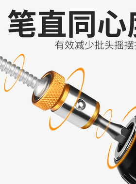 双十字风批头特级磁性加长超硬电钻强力磁圈起子头强磁电动螺丝刀