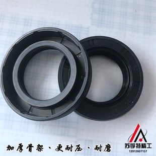 190 215 华龙骨架油封TC170 205 200 210 220