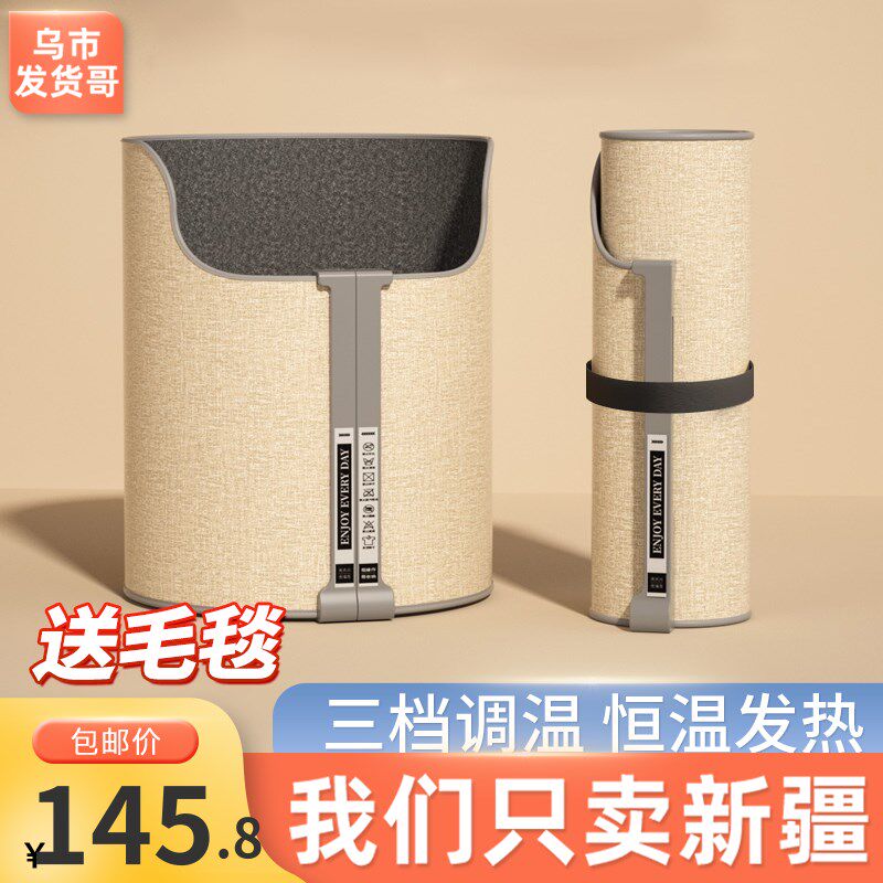 新疆包邮暖脚宝暖腿垫办公室桌下取暖器折叠电加热冬天暖脚神器