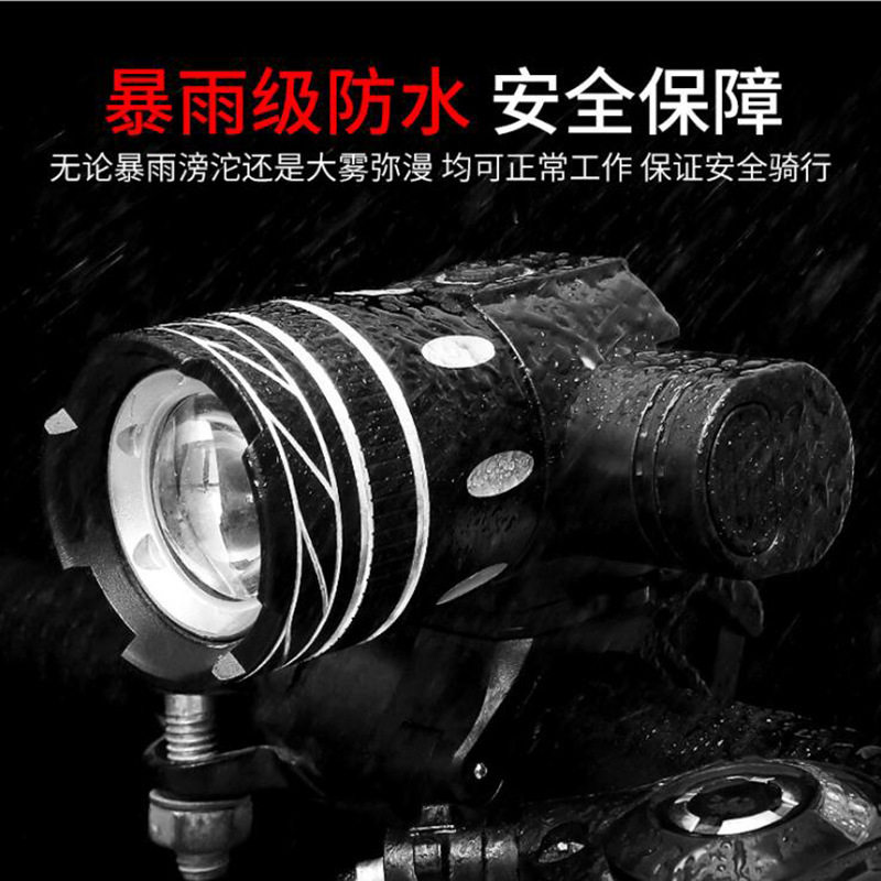 儿童赛车山地自行车灯夜骑夜间夜行安全自发电夜灯强光骑行车前灯,纺织面料/辅料/配套,服装加工设备,淘宝优惠券,粉丝福利购,淘宝优惠卷