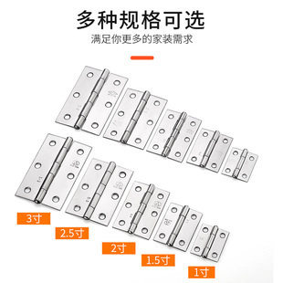 柜门小合叶不锈钢微型迷你小合页1寸2寸3寸铰链门窗折页轴承活页