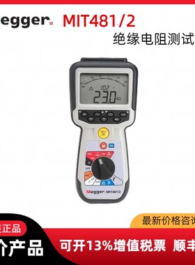 MEGGER兆欧表MIT481/2数字摇表MIT420/2 430/2绝缘电阻测试仪
