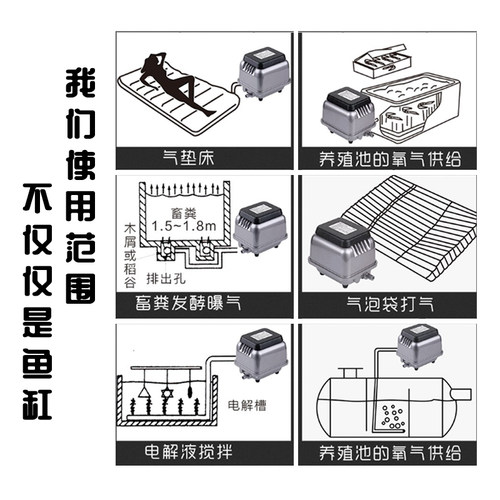 森森鱼池增氧泵鱼缸氧气泵气泵增氧机海鲜小型氧气泵养鱼鱼塘专用