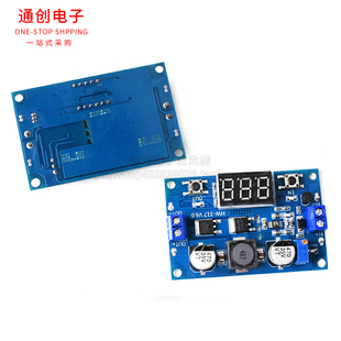 升压电源模块 大功率 100W 35V LTC1871 可调输出3.5 数显 317