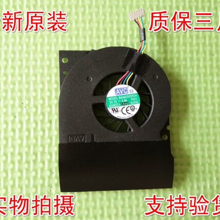 其他 AVC BAAA0508R5H DC5V 0.5A P003笔记本显卡系统散热风扇