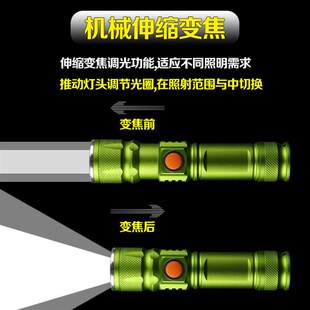 强光手电筒户外家用变焦超亮小手电防水可USB充电迷你LED手电便携