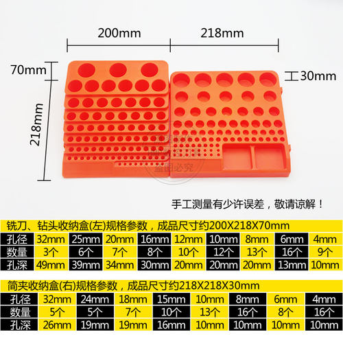 刀具收纳盒 钻头架铣刀架铣刀收纳盒BT30/40/50刀柄座筒夹收纳盒