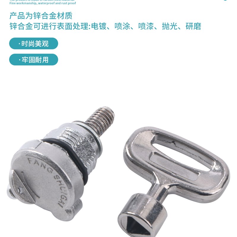 Ms705-16防尘转舌小圆柱锁三角锁电柜箱锁室外防水盖锁电表箱锁