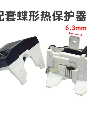 适用海尔美的冰箱PTC启动器8EA19B3/C3 8EA19C3 15P5AB过载保护器