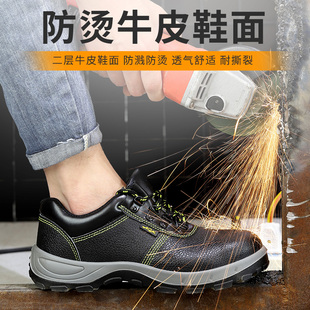 男士工地鞋四季劳保鞋防钉子防砸脚防刺穿48码大尺码安全鞋子钢包