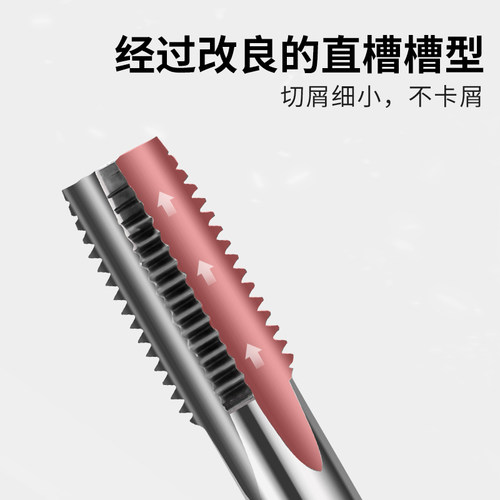 天工加长直槽机用丝锥6542高速钢丝攻钻头深孔M3M4M5M6M8M10