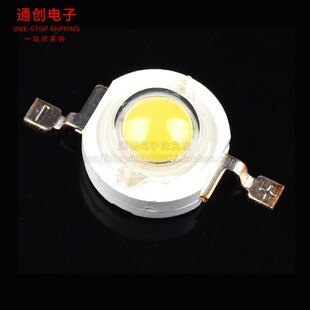 高亮大功率1W3W5W小发光二极管LED灯珠铝基板20MM 暖白红蓝绿光色