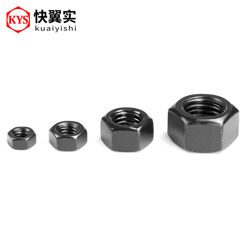 8级黑色外六角螺母GB6170 GB52 M3M4M5M6M8M10-M48发黑螺帽螺丝帽