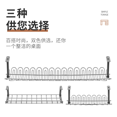 电脑桌下理线架桌底电线收纳盒理线槽插线板插排插座固定器置物架