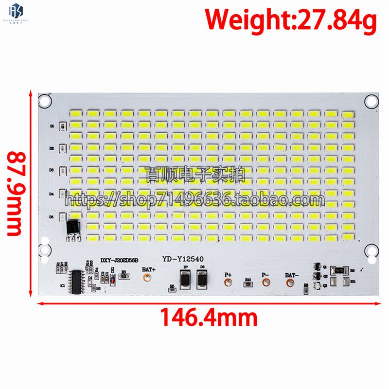 LED户外太阳能5730高亮灯珠投光灯一体光源灯板控制器带5颗指示灯