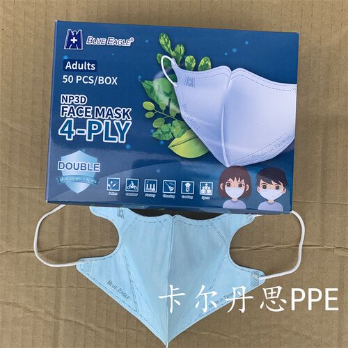 蓝鹰3d立体口罩防尘防花粉口罩薄款透气成人3D挂耳口罩NP3D口罩