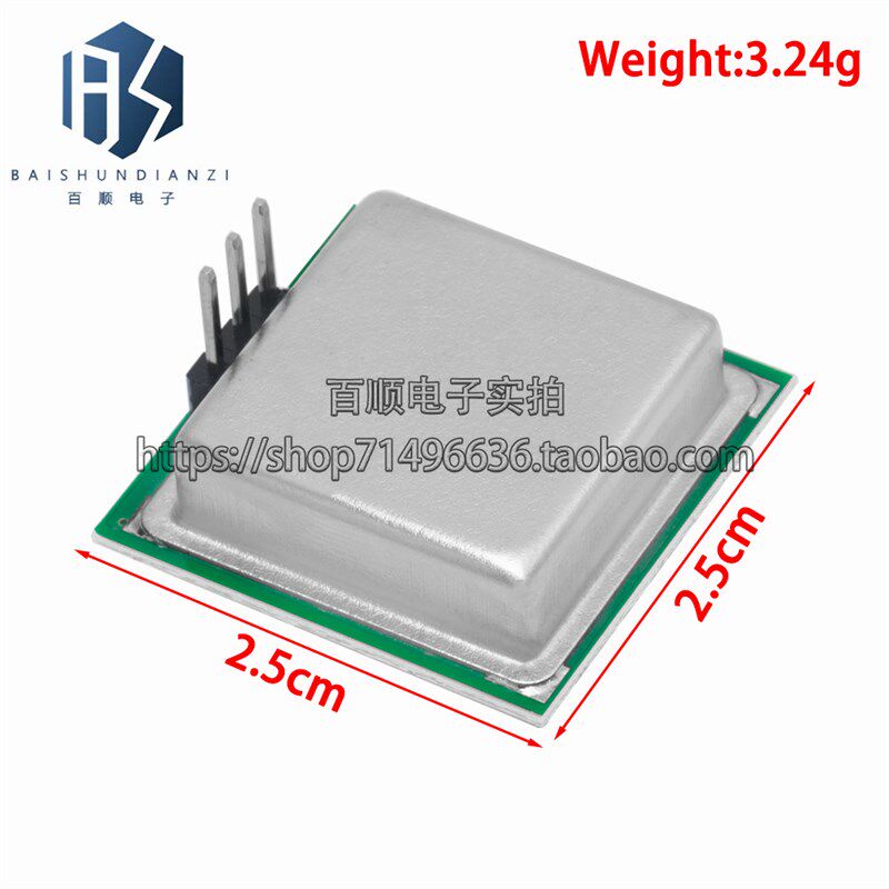 CDM324微波人体感应模块 24G 24.125g 雷达感应开关 传感器