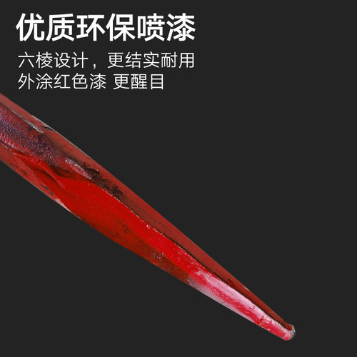 多功能消防专用高硬度撬棍撬杠特种钢扁头扒胎拆木箱起钉器工具1m