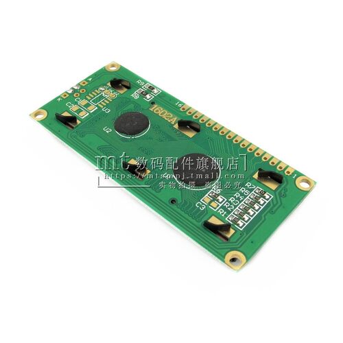 LCD1602 蓝屏带背光 LCD显示屏 1602A 5V 蓝底白字 显示屏 液晶屏