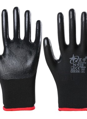 星宇劳保手套N528N518丁腈浸挂胶皮耐磨工作防水耐油工地干活防护