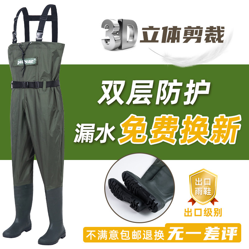 下水裤水库雨裤带雨鞋防水衣服水鞋半身连身男皮叉捕抓鱼全身加厚,纺织面料/辅料/配套,服装加工设备,淘宝优惠券,粉丝福利购,淘宝优惠卷