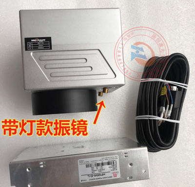 激光打标机振镜高速扫描振镜金海创7110光纤打标机2206激光打标头