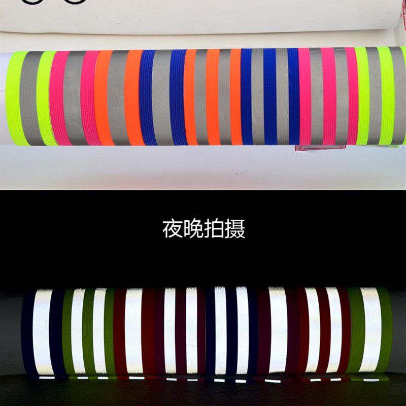 夜跑跑步反光带自行车绑腿束裤带裤脚带骑行松紧绑腿带反光束腿带