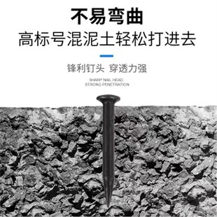 瓦斯钉一整箱腾亚南山通用黑色瓦斯钉连发射钉水泥钉瓦斯钢钉门窗