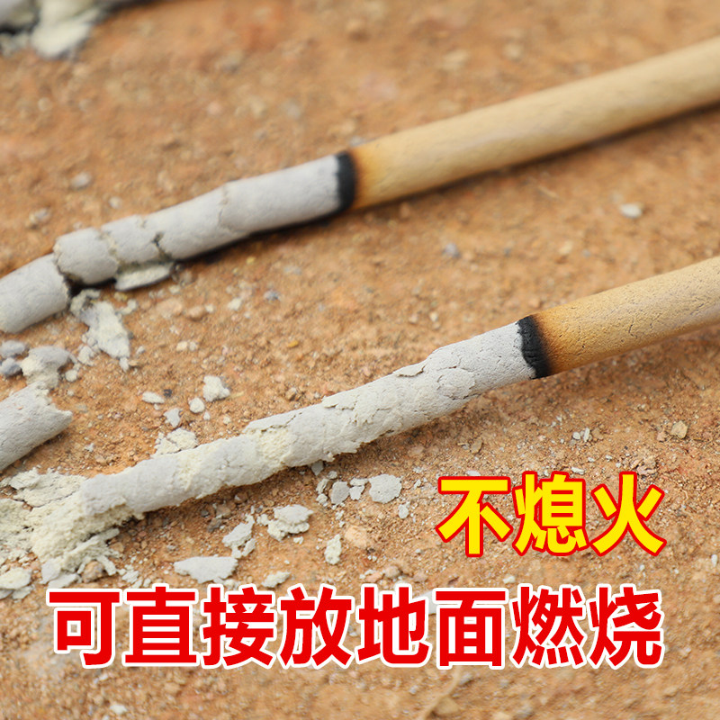400根1.2米长畜牧蚊香养猪场专用养殖场特效棒户外灭蚊子驱兽苍蝇