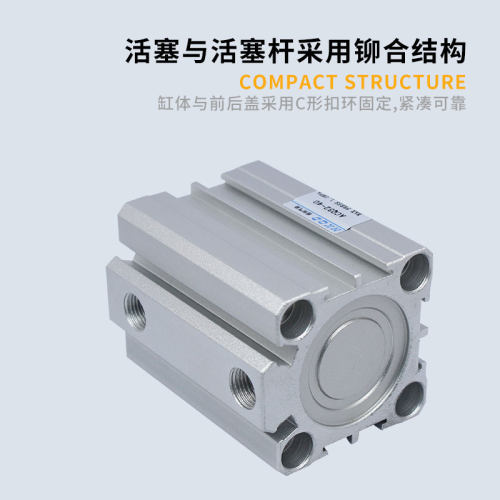小型薄型气动气缸ACQ12/16-5-10-15-20-25-30-35-40-45-50-S-B