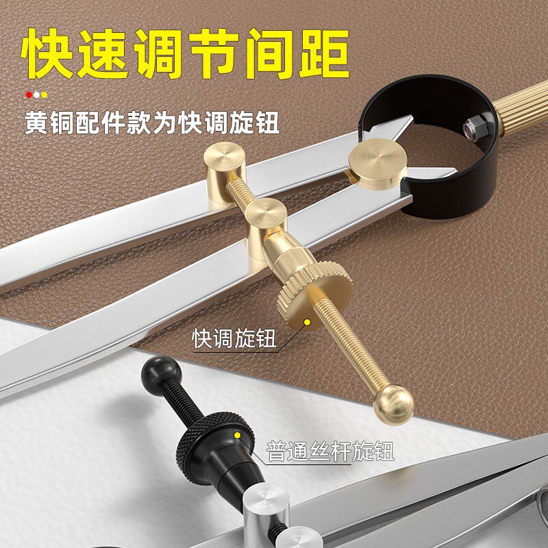 划规钳工划线神器定位器圆规专业绘图画规工程制图工业木工划归