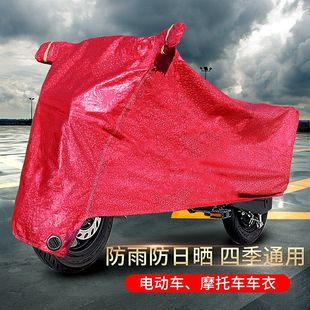 代驾下雨天盖折叠电动电车滑板车自行车雨衣外罩防水车罩防雨罩衣